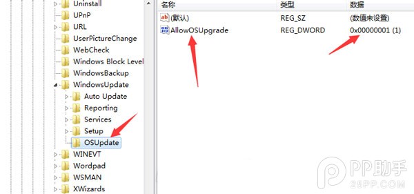 Windows10升級80240020報(bào)錯怎么辦？