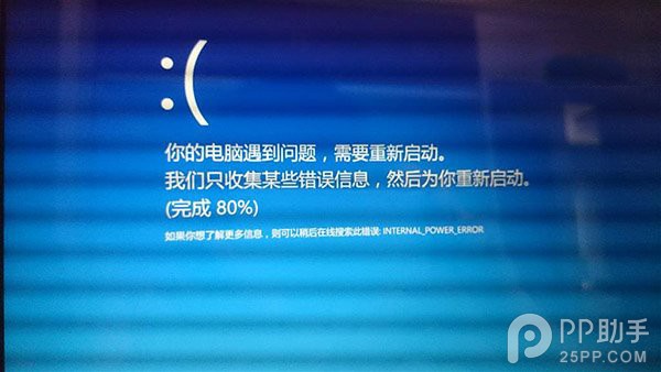 升級Windows10后藍(lán)屏怎么辦？