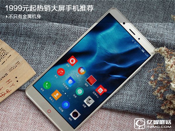 1999元起熱銷大屏手機推薦 1999元起熱銷大屏手機推薦