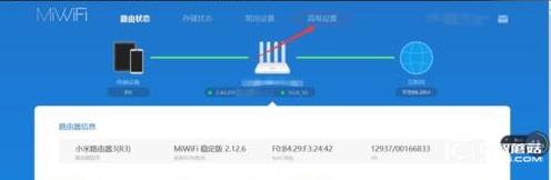 小米路由器怎么限速 小米路由器限速教程