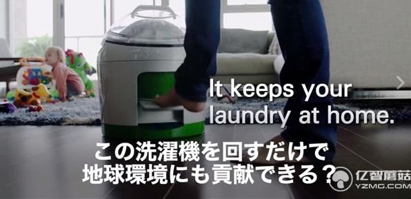 加拿大不用電洗衣機:腳踩10分鐘洗好