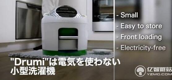 加拿大不用電洗衣機:腳踩10分鐘洗好