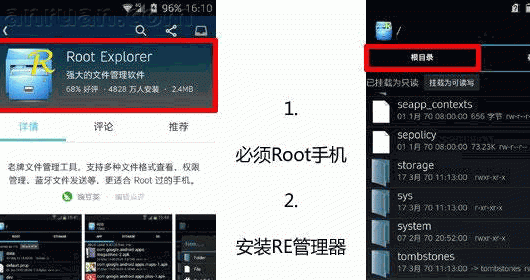 安卓手機開機鈴聲怎么去掉?能替換鈴聲嗎