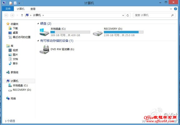 windows8系統(tǒng)如何實(shí)現(xiàn)簡(jiǎn)單無損分區(qū)