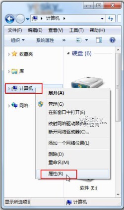 Win7系統(tǒng)減負提速小技巧_天極軟件