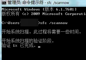 Windows7故障修復(fù):安裝更新8024402f錯(cuò)誤巧解決