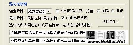 AutoRun病毒防火墻如何使用 AutoRun病毒防火墻教程