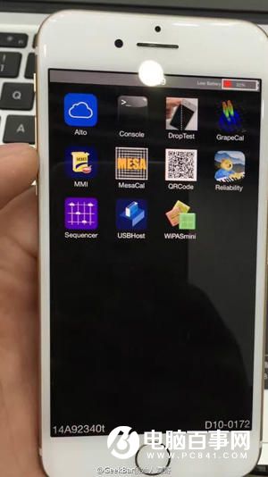 最靠譜iPhone 7工程機(jī)曝光 終于開機(jī)了