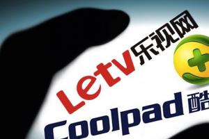 酷派樂視終成正果 樂酷生態(tài)還有發(fā)展空間嗎？