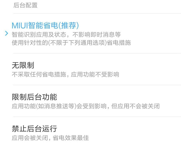 紅米Pro尊享版怎么樣？紅米Pro尊享版全面評測