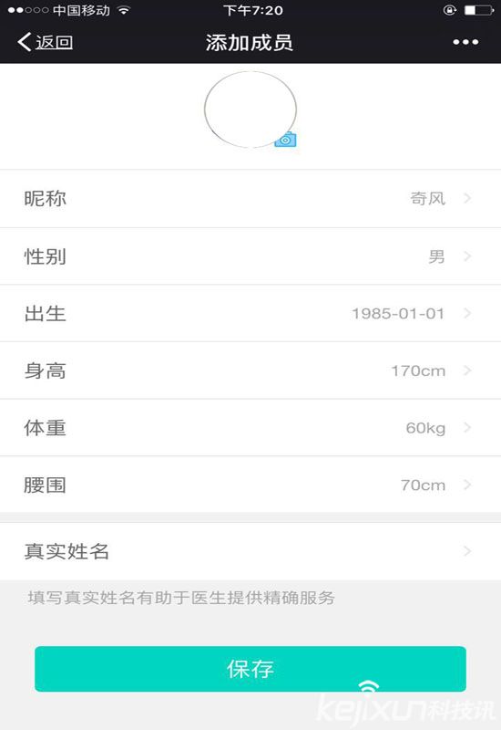 樂心i5s電子血壓儀評(píng)測(cè)：智能與現(xiàn)實(shí)結(jié)合 操作性方便的血壓儀