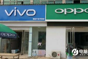 OPPO和vivo手機走紅方法很土 但很管用