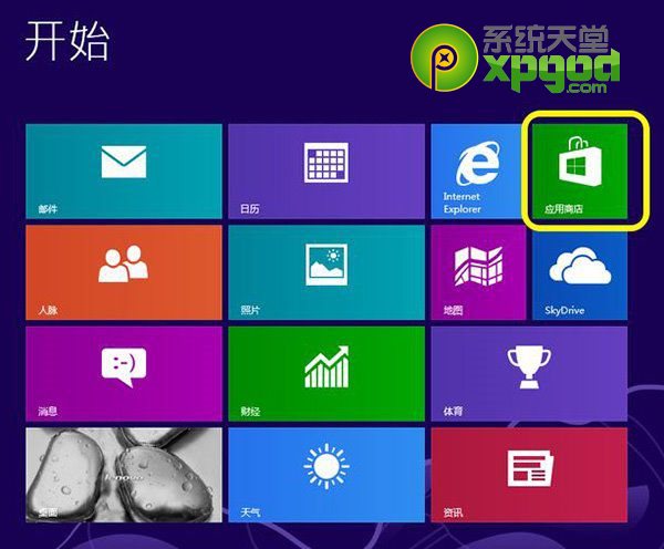 win8系統(tǒng)停止服務(wù)怎么辦 win8停止服務(wù)解決方法   三聯(lián)