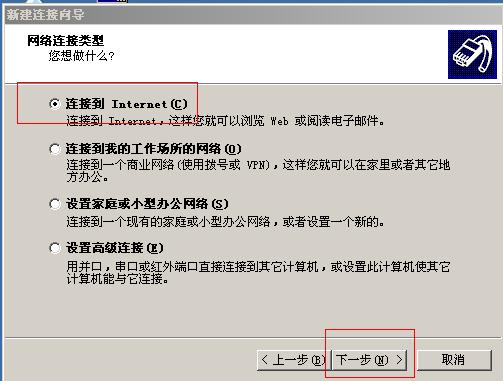 如何創(chuàng)建本地連接
