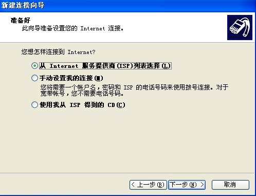 如何創(chuàng)建本地連接