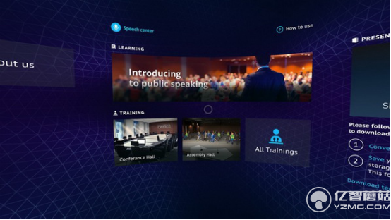 在虛擬現實課堂上演講 治好你的“尷尬病”