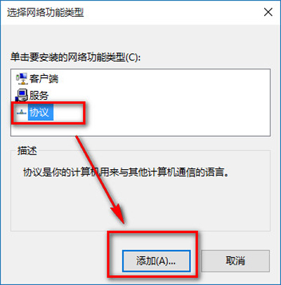 Win10系統(tǒng)ie瀏覽器打不開(kāi)解決方法