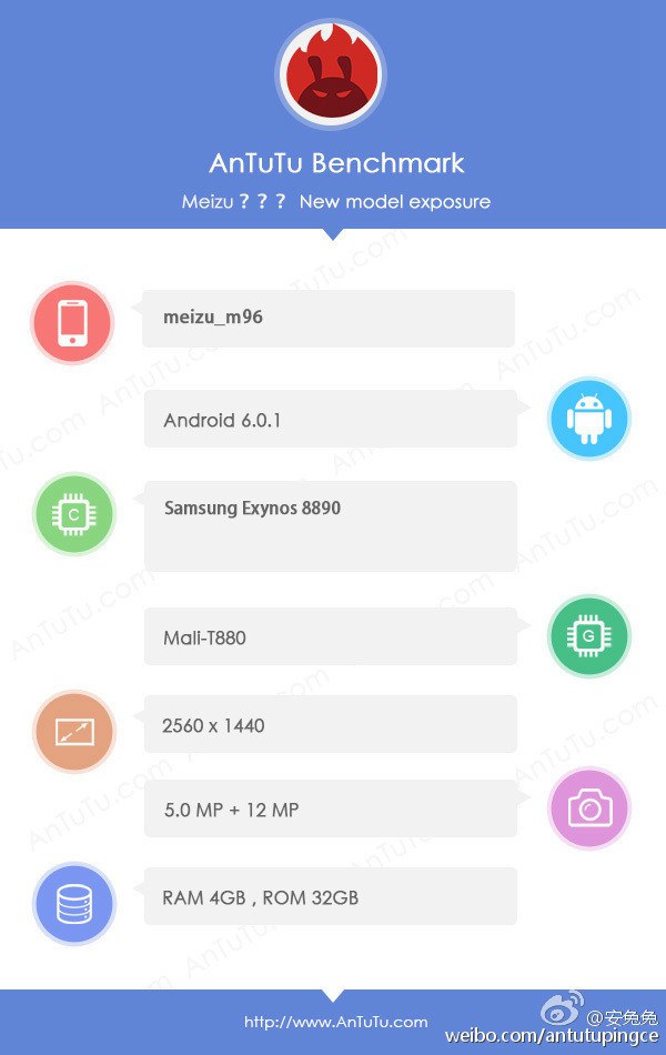 魅族PRO真旗艦手機(jī)發(fā)布時(shí)間曝光 或9月13日發(fā)布