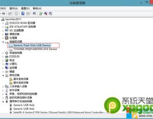 win8.1系統u盤啟動盤制作工具制作安裝教程