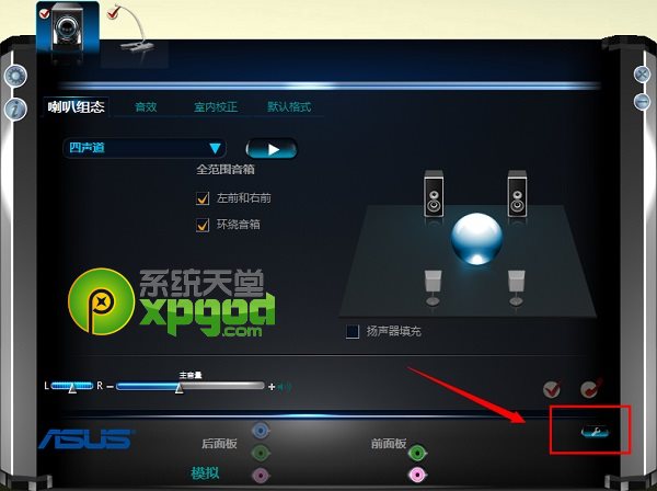 win8系統沒有聲音怎么辦?realtek聲卡驅動安裝完整教程
