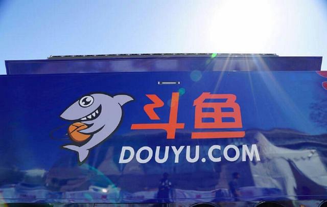 斗魚宣布獲C輪15億融資 直播行業進入資本時代