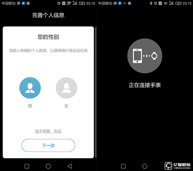 智能手表中的“異類” ticwatch2開箱體驗