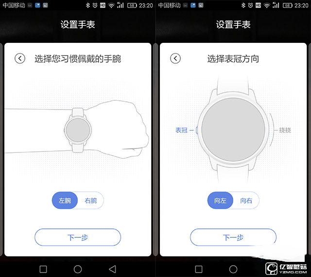 智能手表中的“異類” ticwatch2開箱體驗