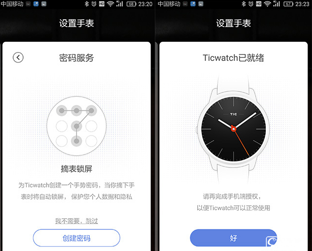 智能手表中的“異類” ticwatch2開箱體驗