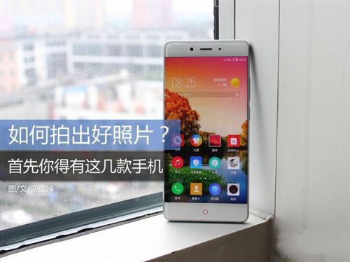 如何拍出好照片？首先你得有這幾款手機 
