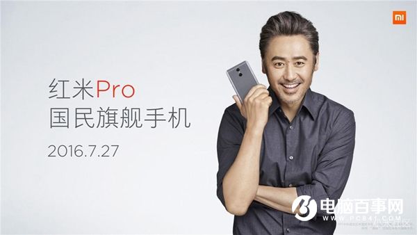 紅米Note4怎么樣 紅米Note4發布會直播圖文評測