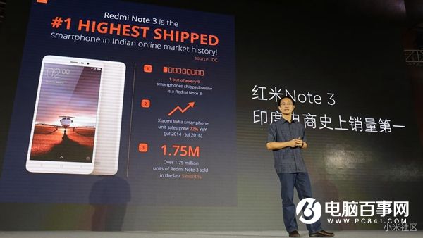 紅米Note4怎么樣 紅米Note4發(fā)布會(huì)直播圖文評測