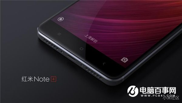 紅米Note4怎么樣 紅米Note4發(fā)布會(huì)直播圖文評測