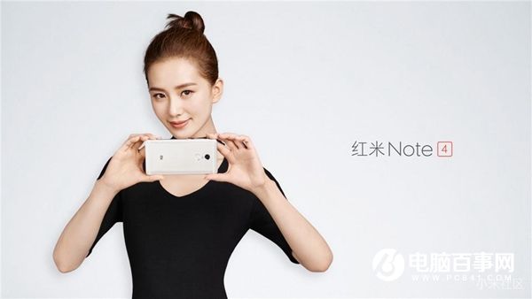 紅米Note4怎么樣 紅米Note4發(fā)布會(huì)直播圖文評測