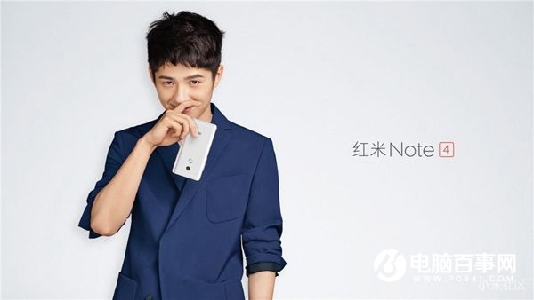 紅米Note4怎么樣 紅米Note4發(fā)布會(huì)直播圖文評測