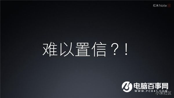 紅米Note4怎么樣 紅米Note4發(fā)布會(huì)直播圖文評測