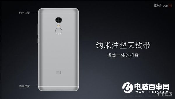 紅米Note4怎么樣 紅米Note4發布會直播圖文評測