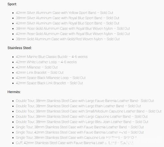 第二代蘋果手表即將發布? 一代產品售罄價格下調