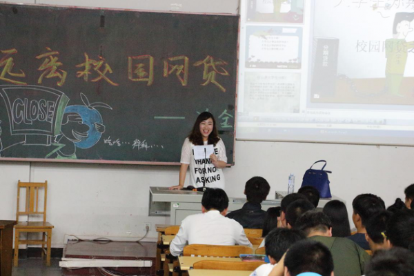 當電商遇上網貸:美國媒體關注中國學生網貸市場亂象