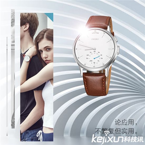 魅族輕智能手表走時(shí)尚路線 能否獲得市場青睞?