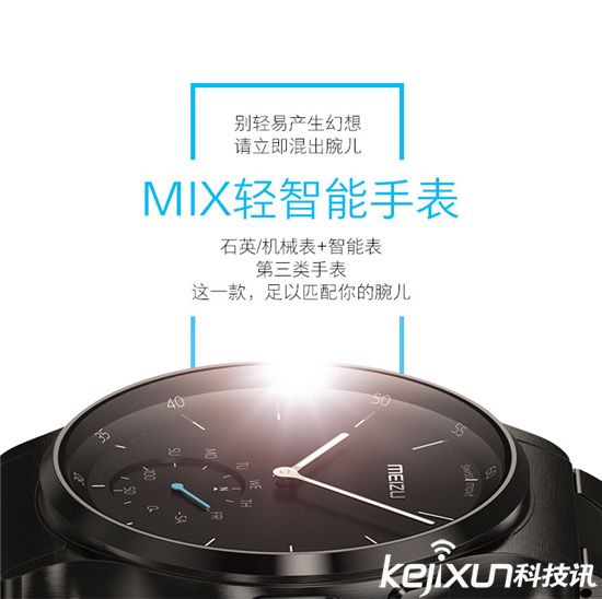 魅族手表還是華米手表？ 一邊時(shí)尚一邊運(yùn)動(dòng)