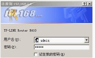 如何設置路由器技巧 三聯教程