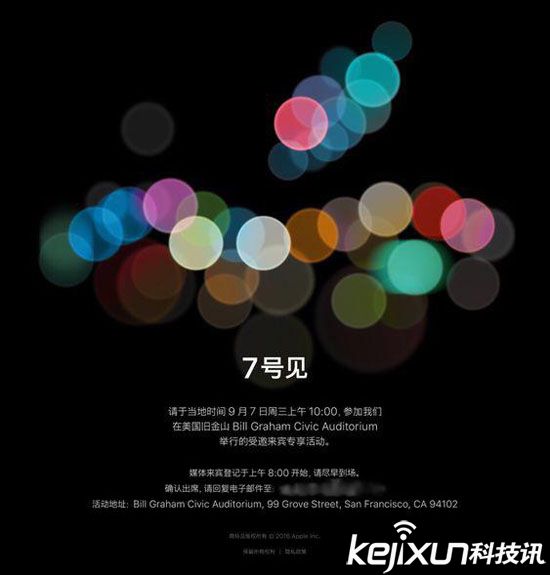 蘋果發(fā)布會沒有MacBook？ 最早10月發(fā)布！