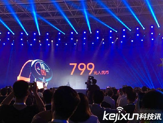 華米運動手表終亮相！明天發售799元