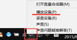 win10連接外接顯示器后怎么使用音箱喇叭？