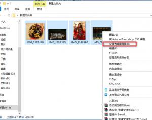 win10多顯示器可以設(shè)置不同的桌面背景嗎