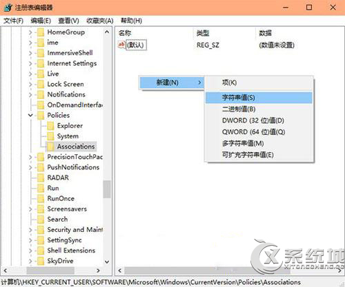 Win10取消“無法驗證發(fā)布者”提示框的方法