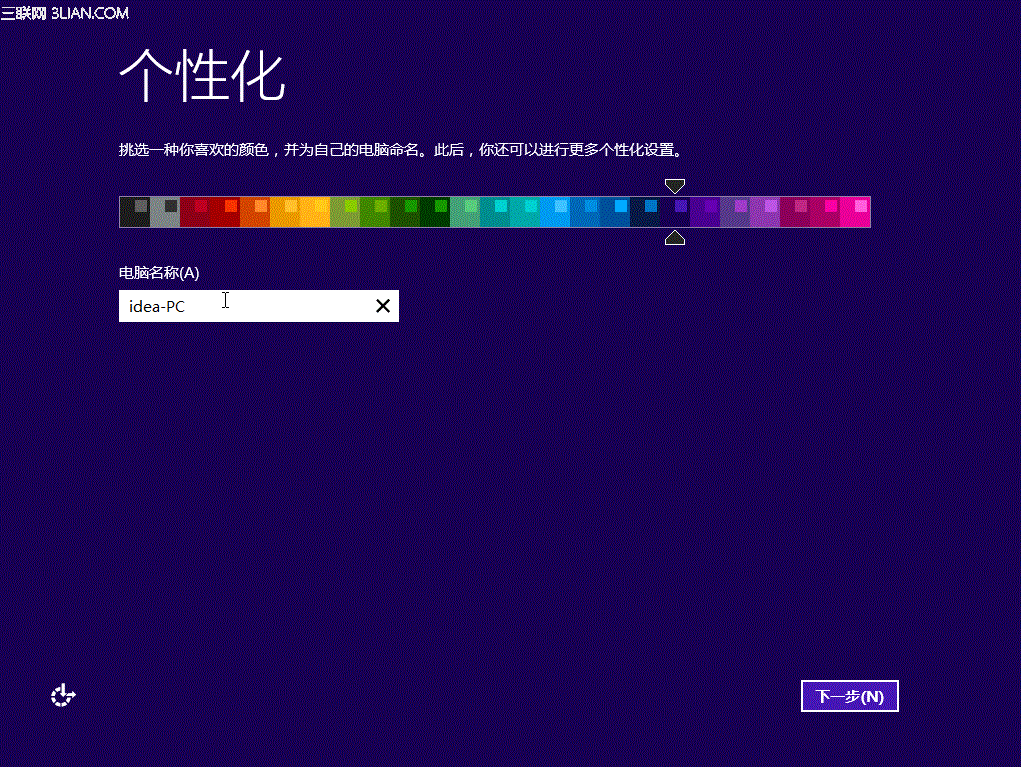 <a href=/tags/25-0.html target=_blank class=infotextkey>win8</a>.1安裝后首次設置指導教程   三聯