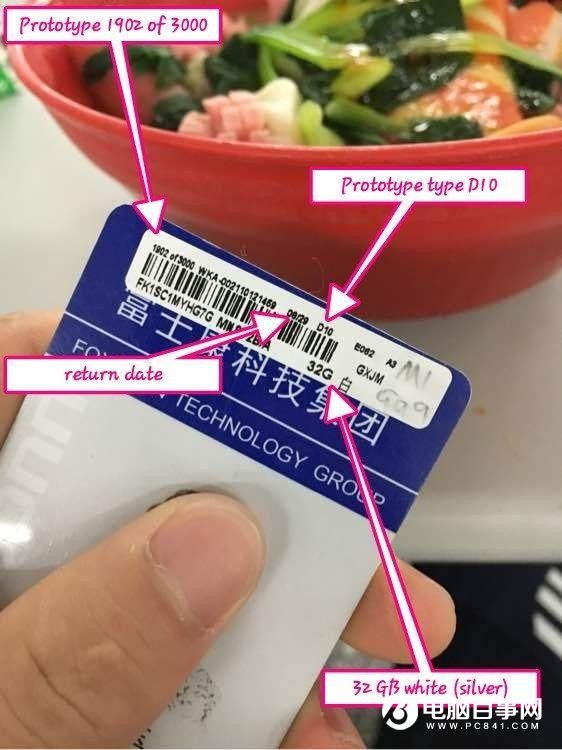 iPhone 7國(guó)行價(jià)依舊是5288元起步 型號(hào)首次曝光