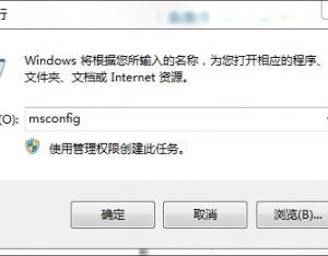 卸載雙系統中win8系統的完美方案