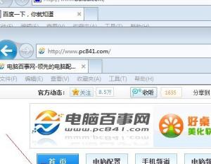 win7系統折疊組窗口設置不折疊操作步驟